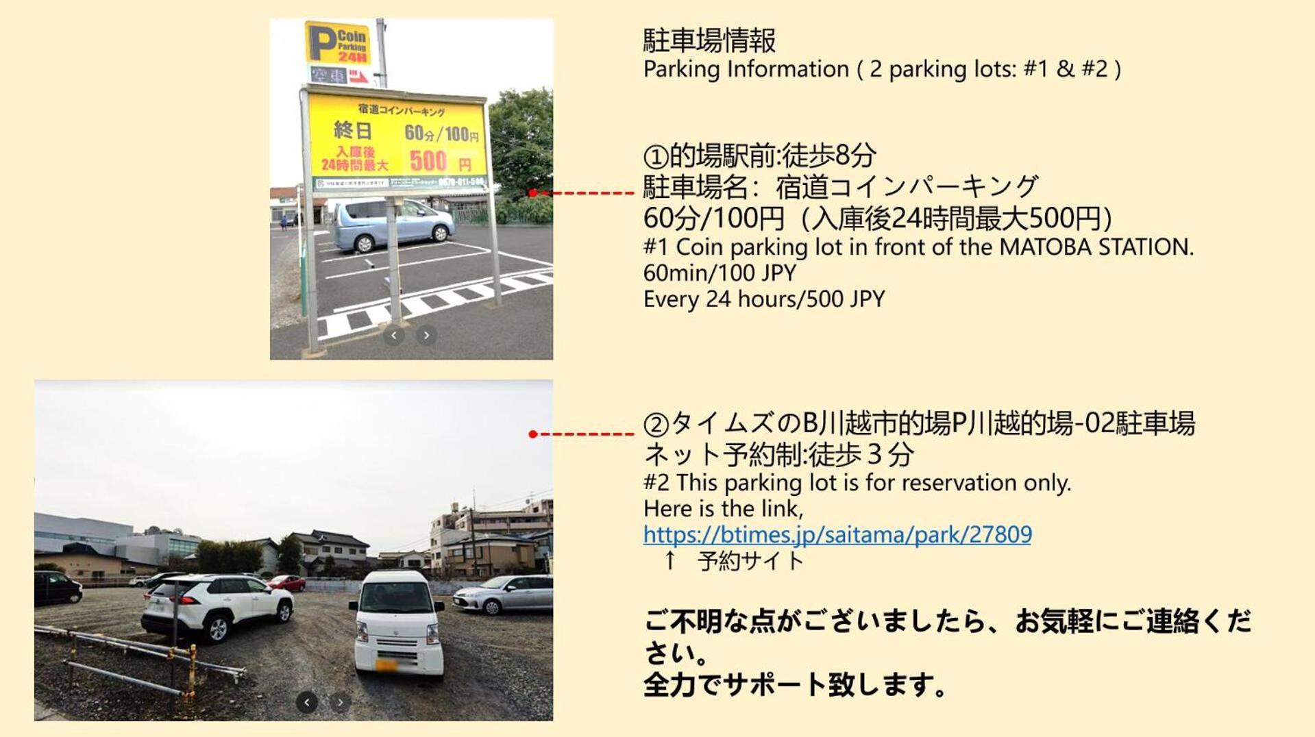 Best Room In Kawagoe 3 Ngoại thất bức ảnh